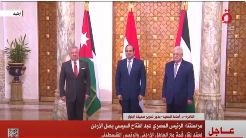 الرئيس السيسي والعاهل الأردني والرئيس الفلسطيني في لقاء سابق