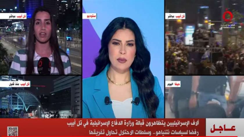 دانا أبو شمسية مراسلة قناة القاهرة الإخبارية في القدس