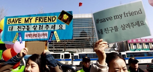 مظاهرة لعدد من الكوريات الشماليات تنديداً بجرائم بيع الفتيات