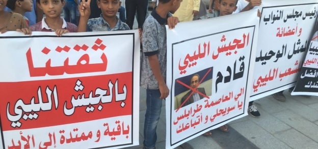 متظاهرون ضد أمير قطر خرجوا من المدن الليبية احتجاجاً على سياسته ضد دولتهم