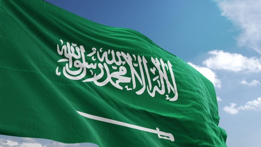 نظام المعاملات المدنية في السعودية