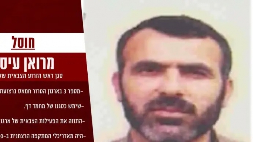 الاحتلال يؤكد مقتل مروان عيسى القيادي بحركة حماس