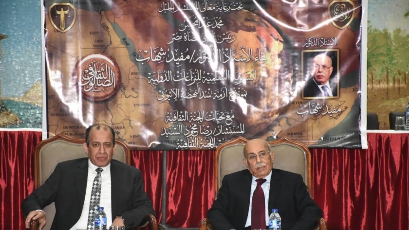 الدكتور مفيد شهاب والمستشار محمد عبد المحسن