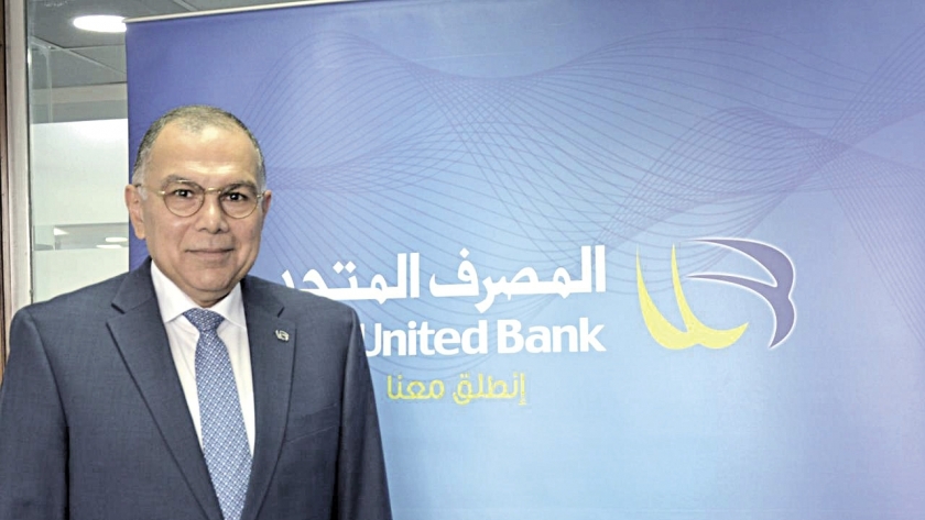 مصطفى عبدالحميد، مساعد العضو المنتدب لقطاعات العمليات المصرفية بالمصرف المتحد