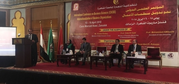 مؤتمر تدوير الأعمال لكلية تجارة جامعة القاهرة