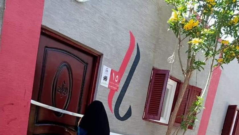 " تضامن الغربية" تفتتح 50 منزل بالتعاون مع صندوق تحيا مصر