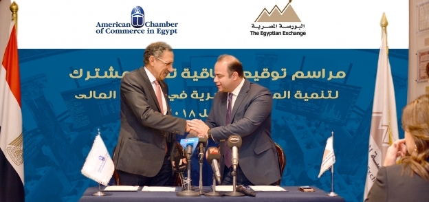 تعاون البورصة المصرية مع غرفة التجارة الامريكية