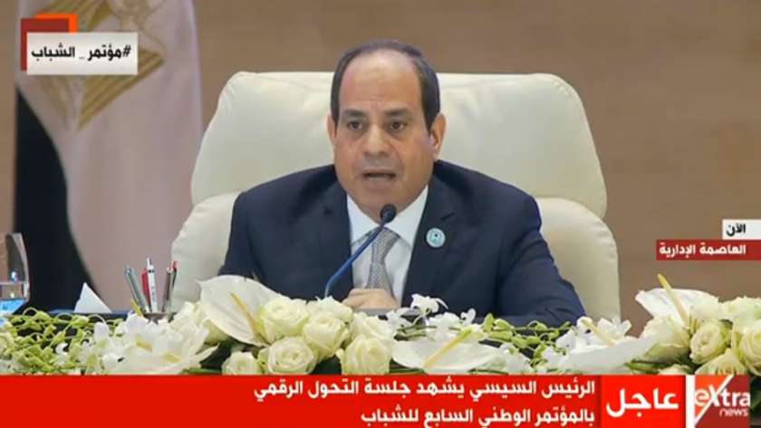 الرئيس عبدالفتاح السيسي بجلسة التحول الرقمي