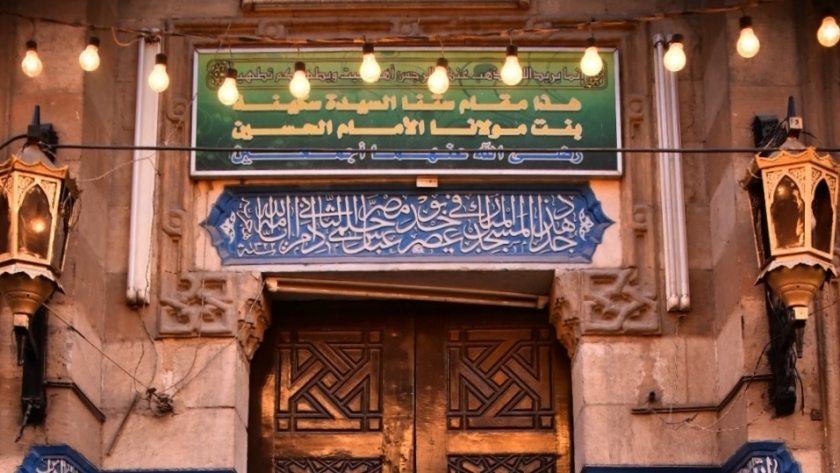 مسجد السيدة سكينة بنت الإمام الحسين