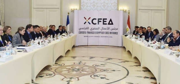 جانب من اجتماع المجلس التجاري المصري الفرنسي