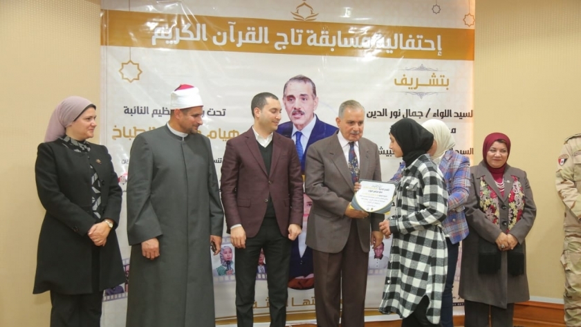 محافظ كفر الشيخ يكرَّم 47 فائزًا بمسابقة «تاج القرآن الكريم»