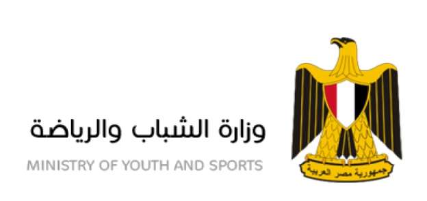 وظائف تقدمها وزارة الشباب والرياضة