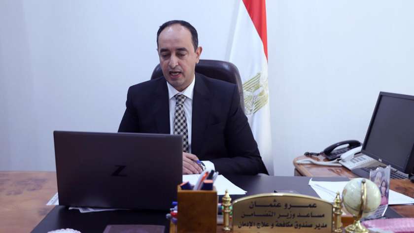 الدكتور عمرو عثمان - مدير صندوق مكافحة وعلاج الإدمان