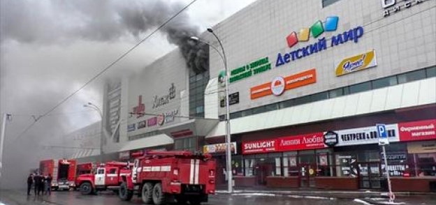 حريق في مركز تسوق في روسيا