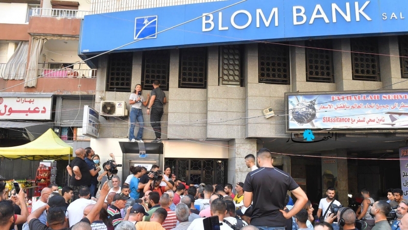 اقتحام بنك في لبنان