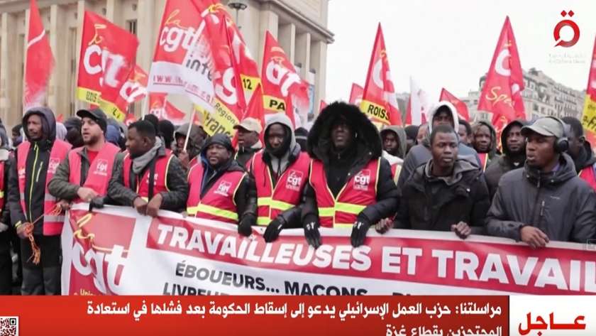 تظاهرات في شوارع فرنسا