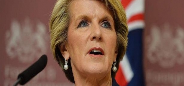 وزيرة الخارجية الأسترالية جولي بيشوب