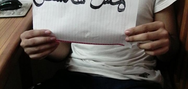 أحد الشباب يرفع شعار «مش هانشحن» على الـ«فيس بوك»