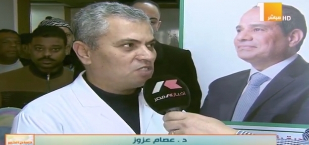 الدكتور عصام عزوز رئيس الرعاية الصحية