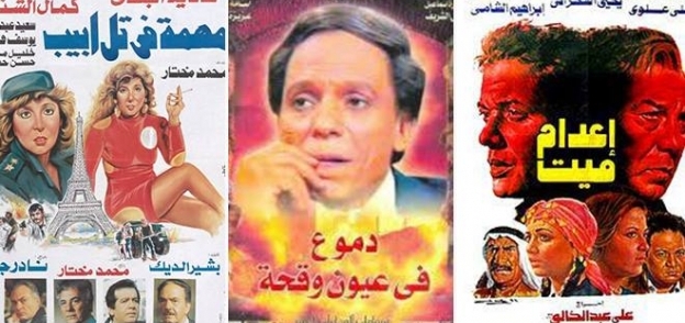 دراما وسينما الجاسوسية المصرية