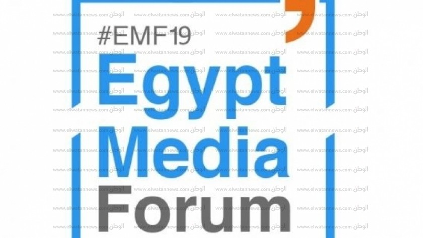 منتدى إعلام مصر 2019