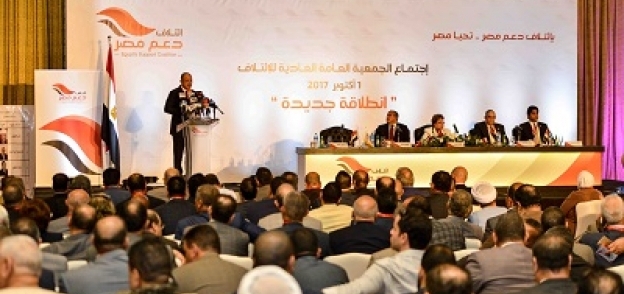 اجتماع ائتلاف دعم مصر البرلماني- أرشيفية