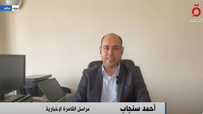 أحمد سنجاب، مراسل قناة «القاهرة الإخبارية» في لبنان