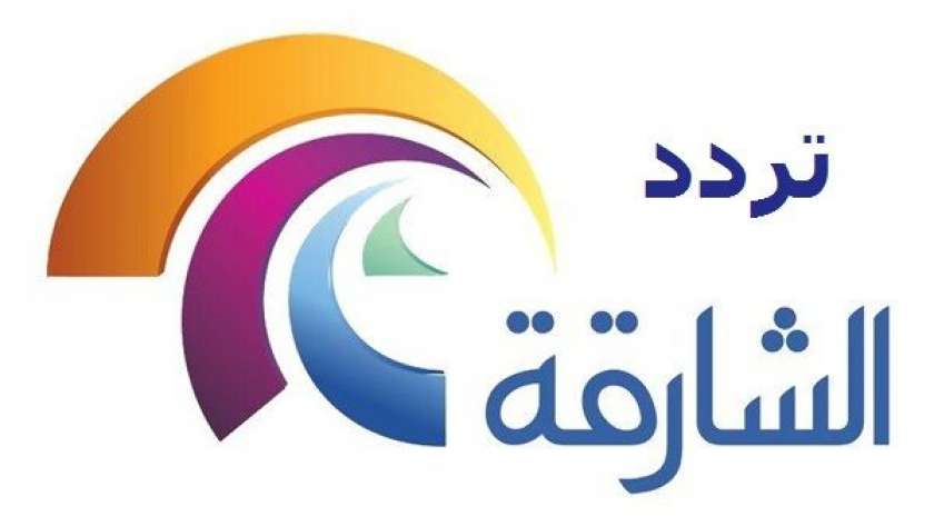 تردد قناة الشارقة الرياضية 2022 علي النايل سات