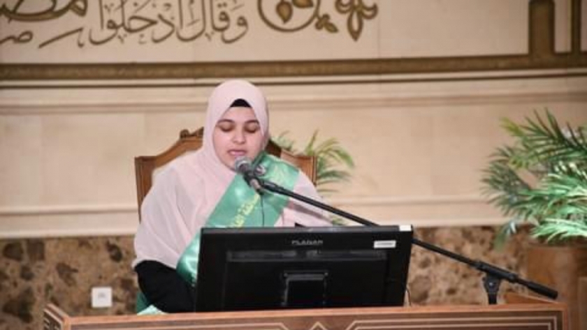 أسماء الباز تفوز بالمركز الثاني عالميا بالقرآن الكريم