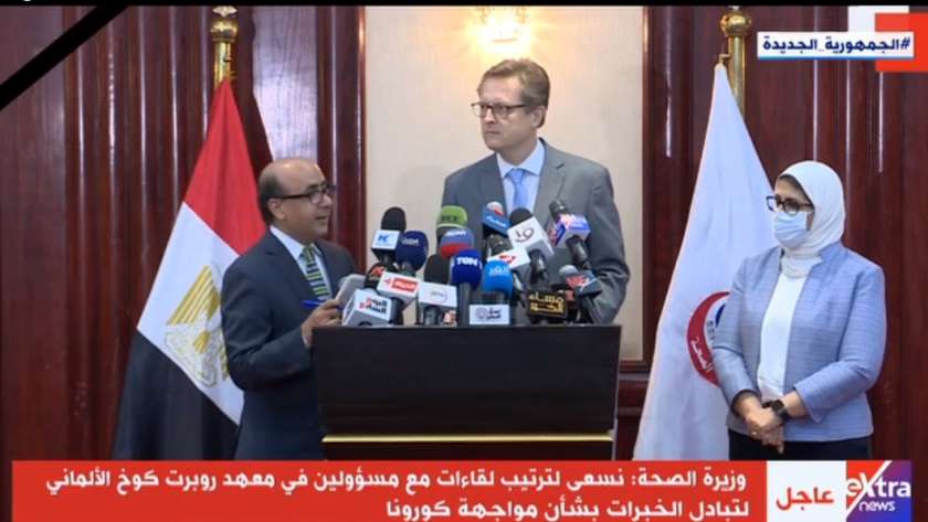 السفير الألماني في مصر
