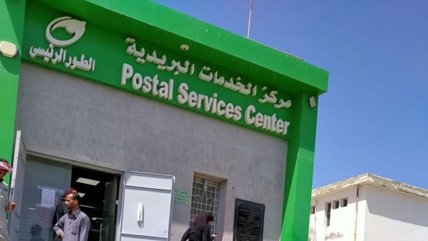 العدل تفتتح 6 مكاتب توثيق شهر عقاري في مكاتب البريد