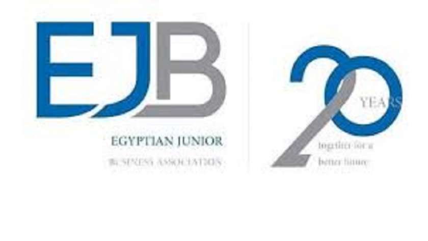 الجمعية المصرية لشباب الأعمال