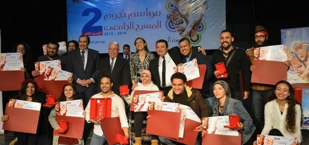 بالصور تكريم مواهب "الموسم لنجوم المسرح الجامعى"..بالاوبرا
