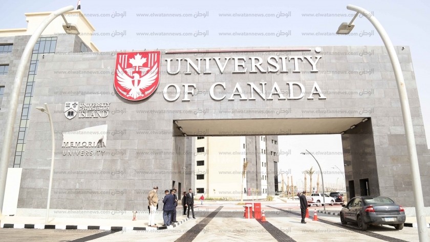 جامعة كندا فى مصر فى العاصمة الإدارية الجديدة