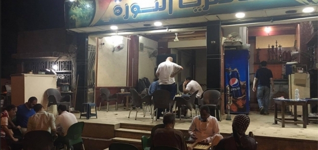 مقهى شاهد على تغيُّر أخلاق المصريين: «بقت زفت»