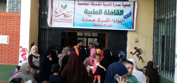 قافلة جمعية عمارة تقدم العلاج لـ 220 حالة بالإسماعيلية