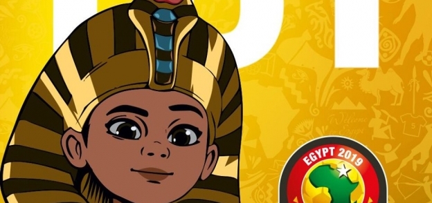 تميمة كأس الأمم الأفريقية 2019 بمصر