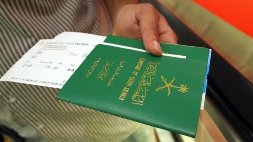 إطلاق تأشيرة التعليم في السعودية .. صورة أرشيفية