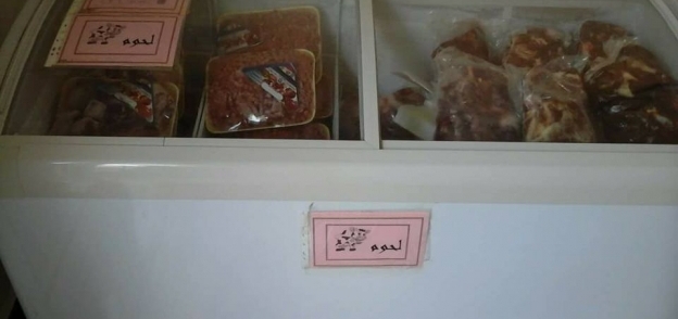 منفذ سلع غذائية ولحوم بكفر الشيخ