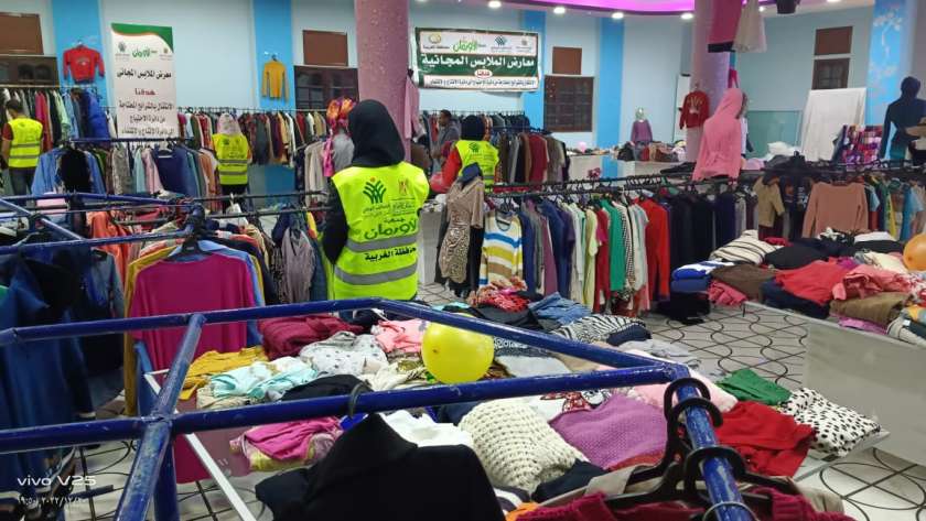 افتتاح معرض ملابس بقطور