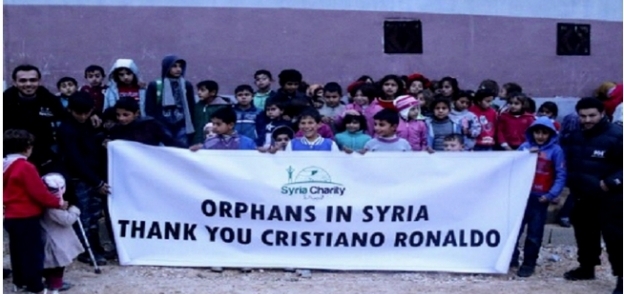 أطفال سوريا يشكرون رونالدو