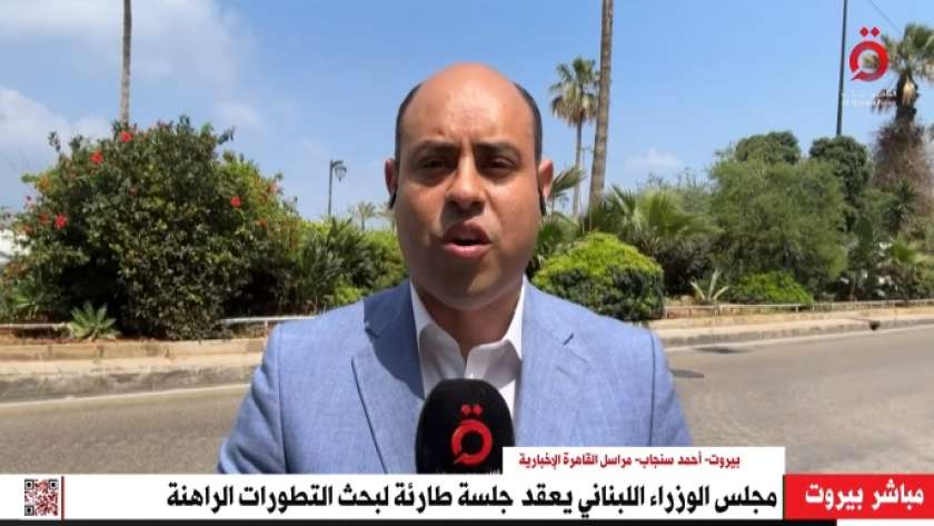 أحمد سنجاب ، مراسل قناة القاهرة الإخبارية في بيروت