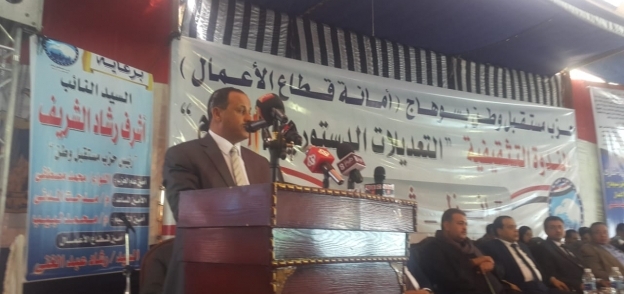 "مستقبل وطن" ينظم ندوة توعية عن التعديلات الدستورية فى بسوهاج