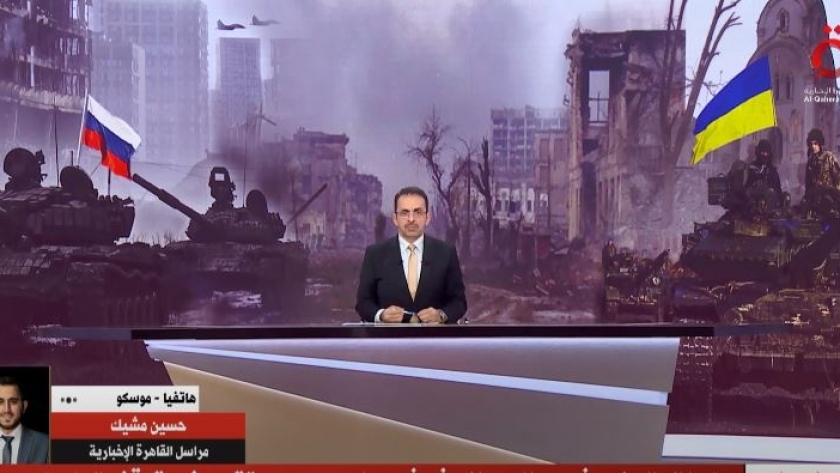 مراسل قناة «القاهرة الإخبارية» من موسكو