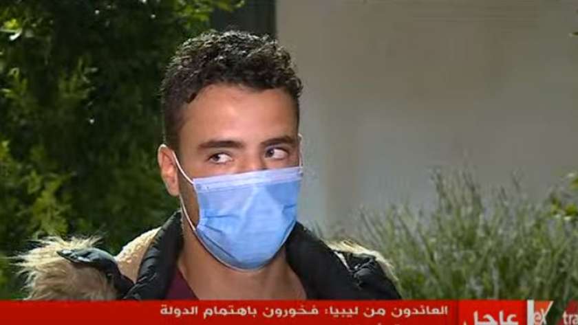 أحد المحتجزين العائدين من ليبيا