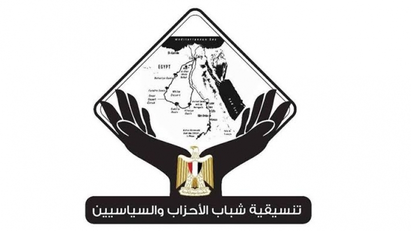 شعار تنسيقية شباب الأحزاب والسياسيين