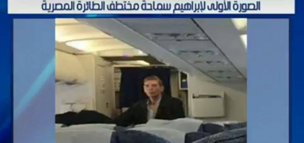 إبراهيم سماحة مختطف الطائرة المصرية