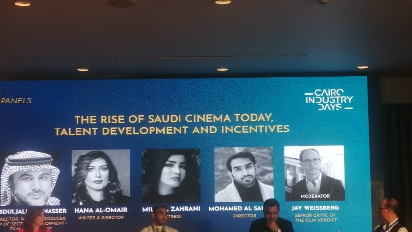 ندوة عن صناعة السينما السعودية