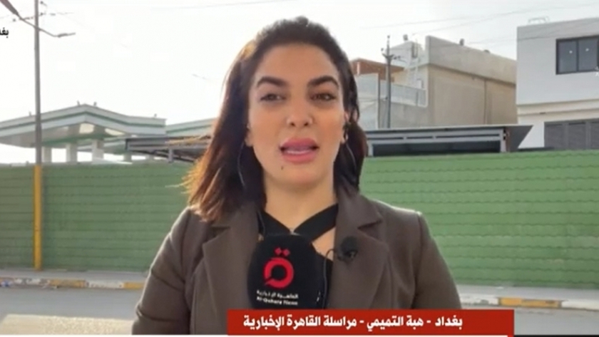 هبة التميمي مراسلة قناة القاهرة الإخبارية من بغداد