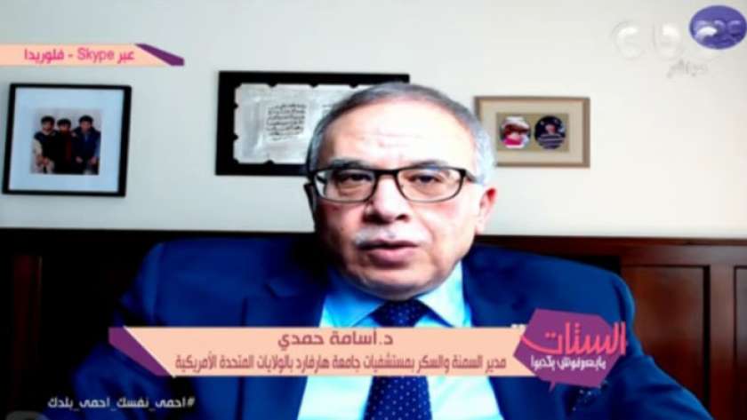 الدكتور أسامة حمدي مدير السمنة والسكر بمستشفي جامعة هارفارد بالولايات المتحدة الأمريكية